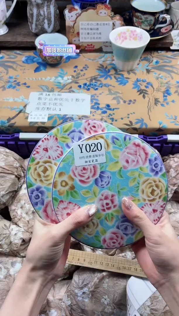瓷片路****）                Y020