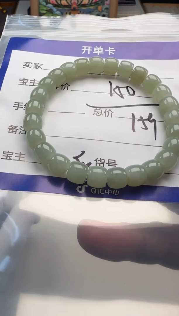 手串未镶嵌和田玉K***n手串手串