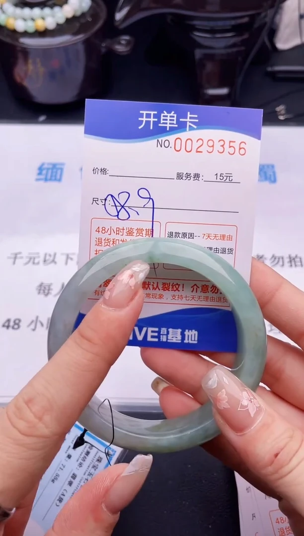 翡翠手镯未镶嵌拍哪个图片就是发哪个56