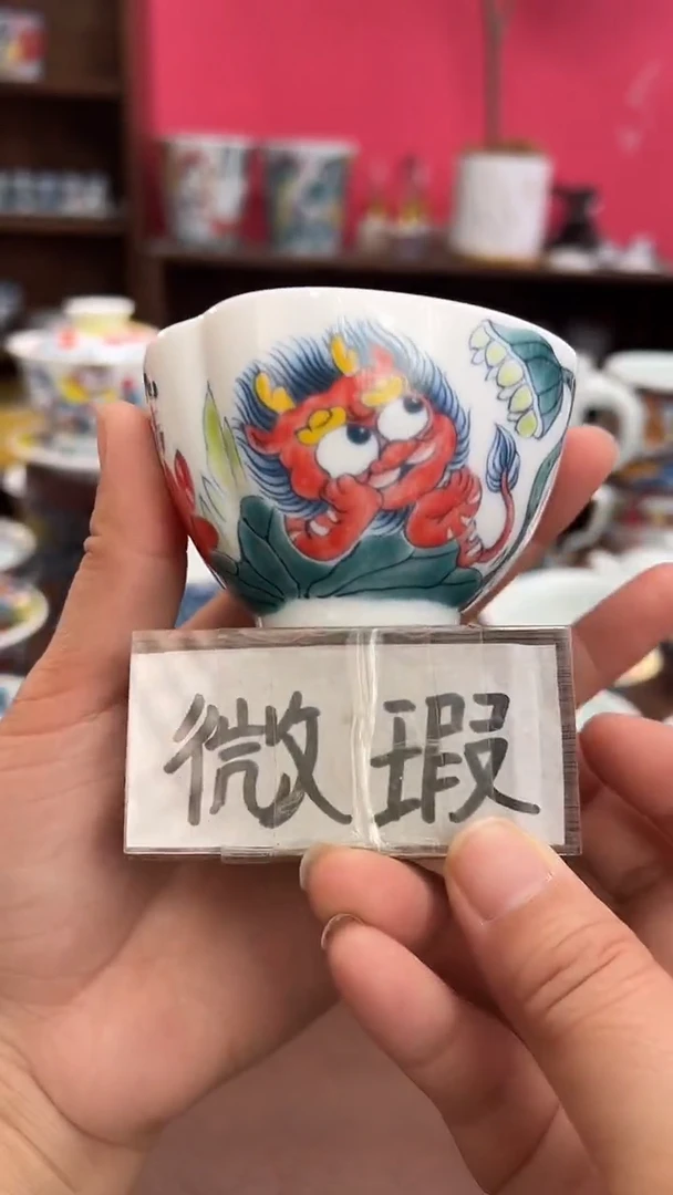 【闪购商品】微瑕福利价        三方杯