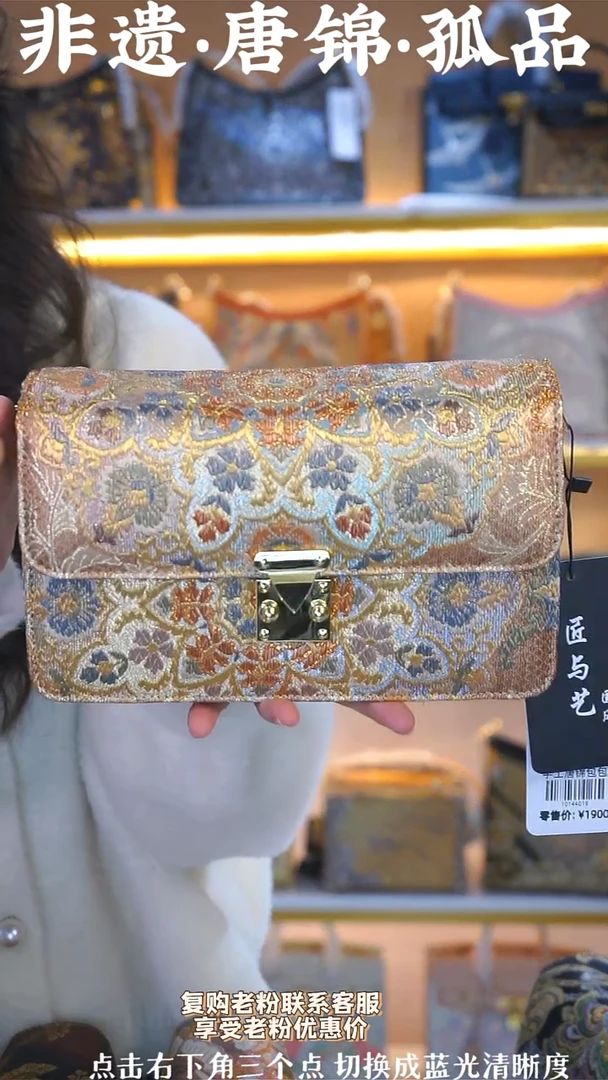 【闪购商品】织绣 （63号）真丝织锦宝相花橘色链条风琴包