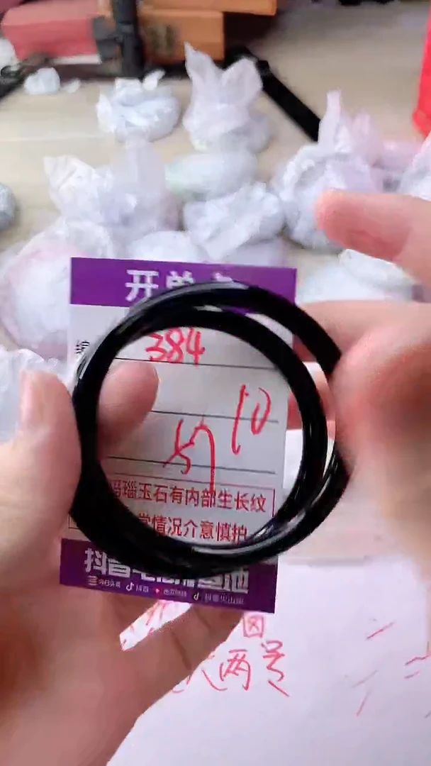 手镯玛瑙/玉髓未镶嵌384