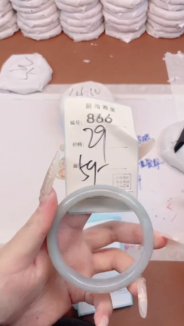 【闪购商品】玛瑙/玉髓手镯未镶嵌866