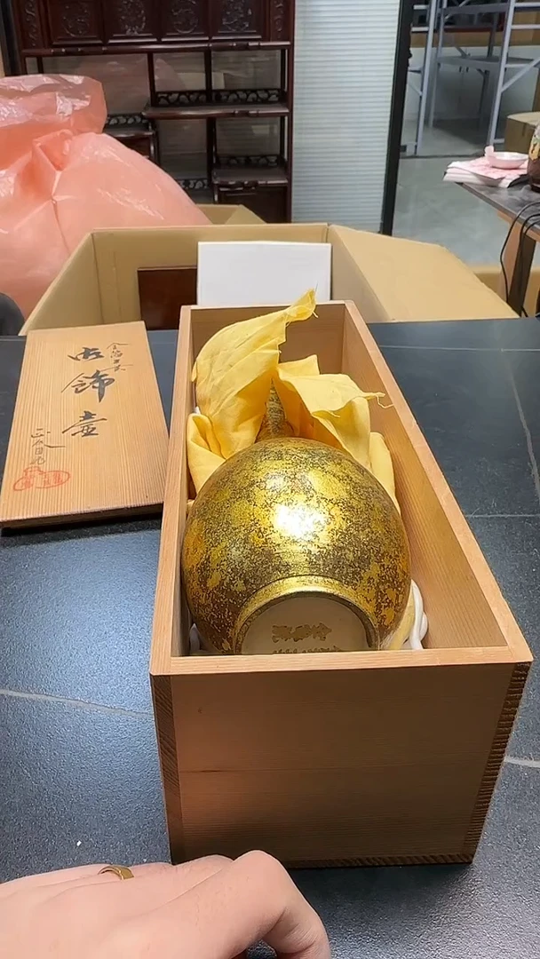 ^****o4585墨樱社专属定闪链接瓷