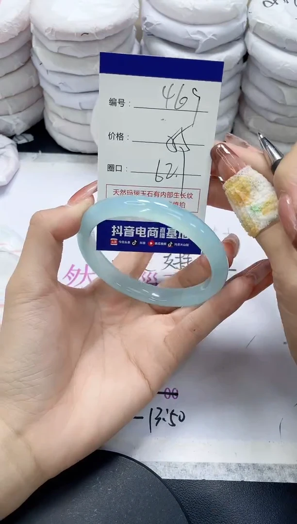 未镶嵌手镯玛瑙/玉髓469