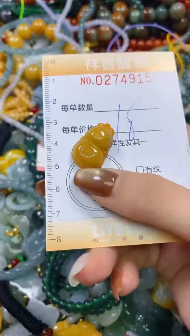 颈饰未镶嵌翡翠闪购0274915