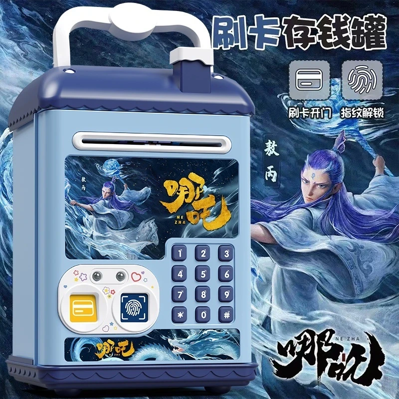 新款哪吒存钱罐儿童密码箱只进不出大容量储钱罐女孩库洛米高颜值