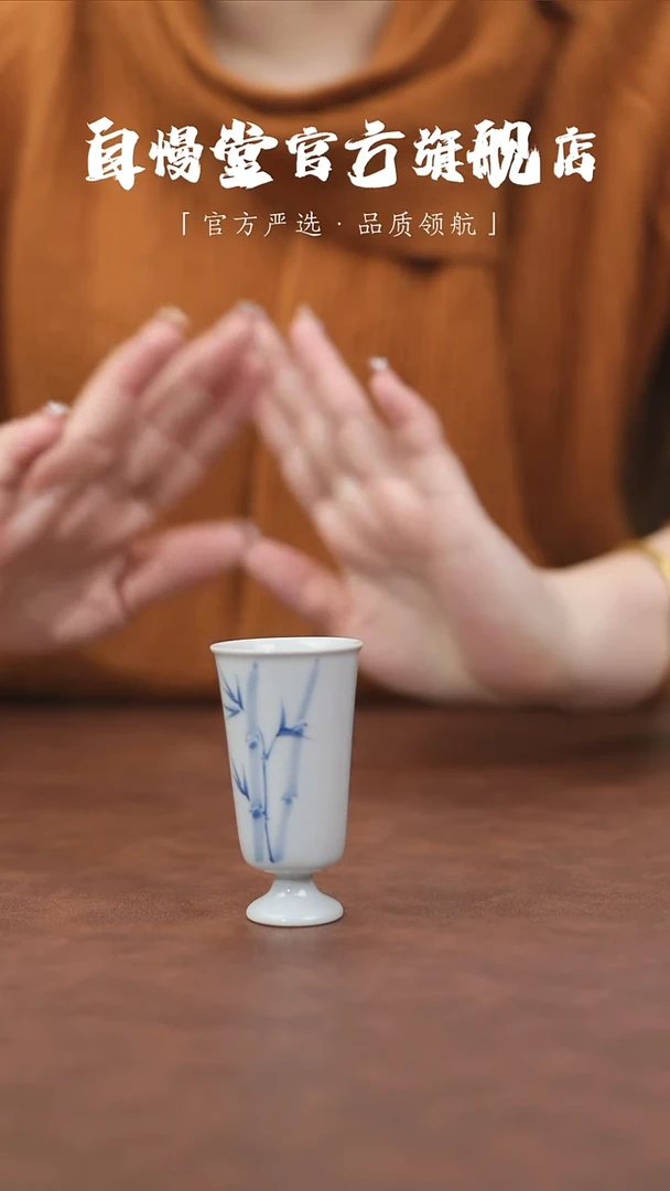 【闪购商品】福利品-古青手绘竹且行茶杯