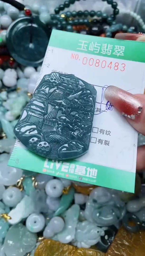 【闪购商品】翡翠颈饰未镶嵌闪购0080483