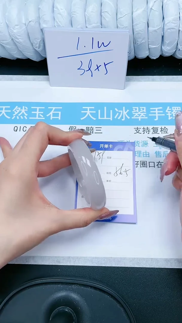 【闪购商品】石英质玉手镯未镶嵌159-56.5