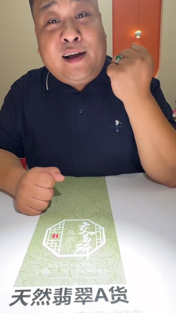 未镶嵌定制翡翠?****~毛货-不退不换
