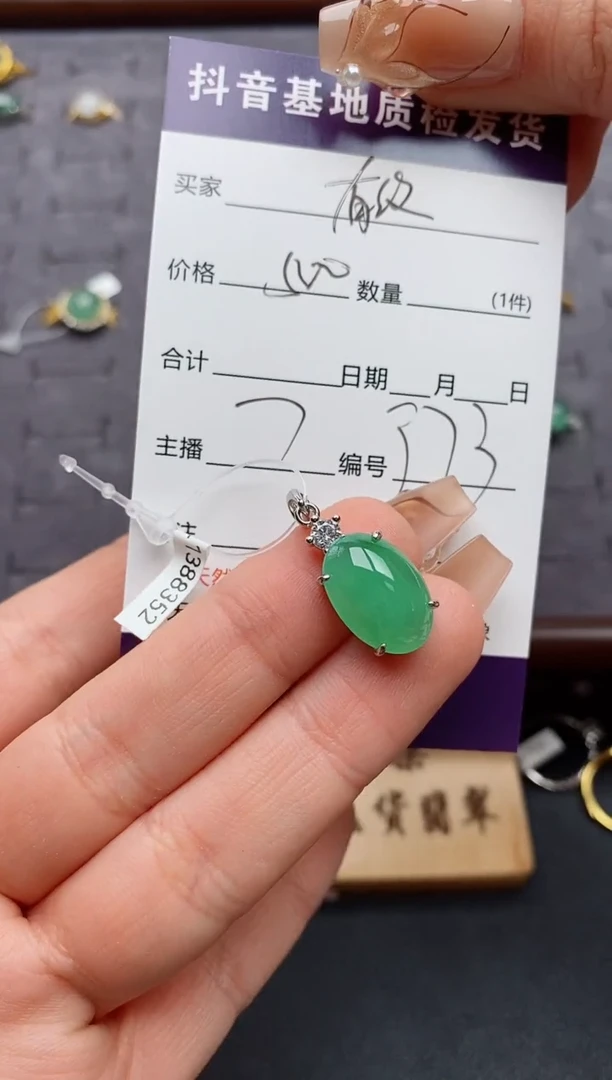 颈饰银S925镶嵌翡翠.