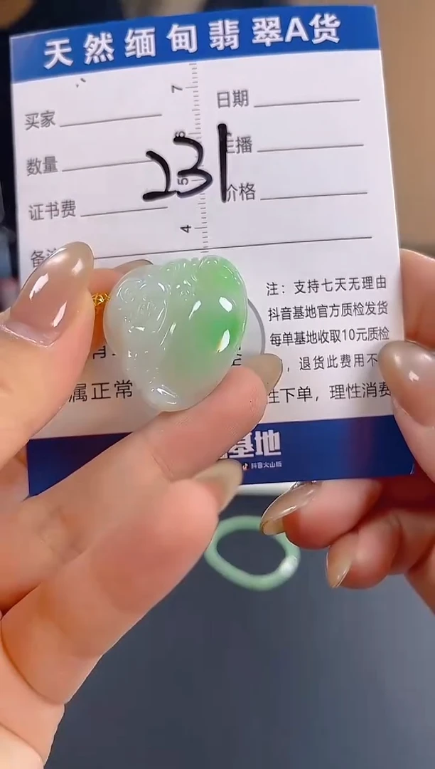 颈饰18K金镶嵌翡翠纯天然缅甸翡翠A货