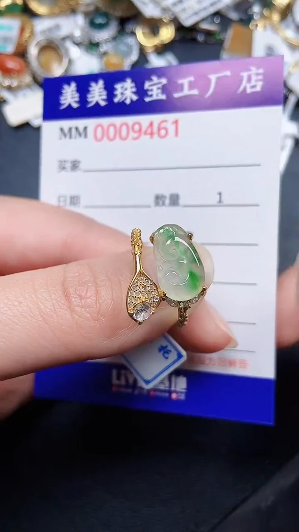 颈饰银S925镶嵌翡翠9461