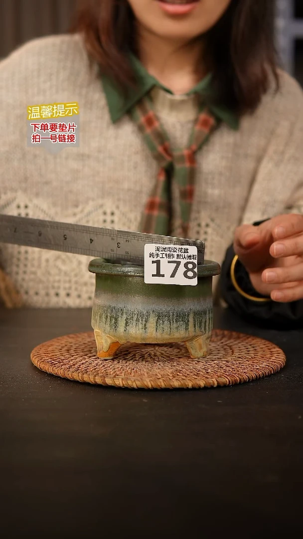 瓷片178 内口径约8  外高约7.5
