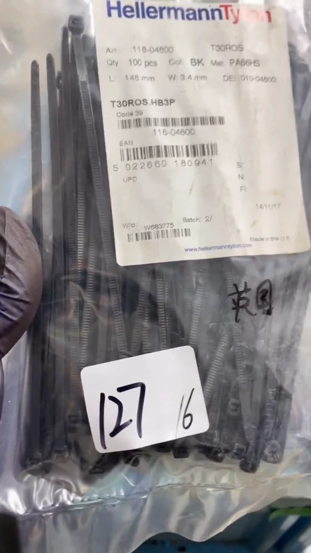 福**连家用五金工具扎带一包127