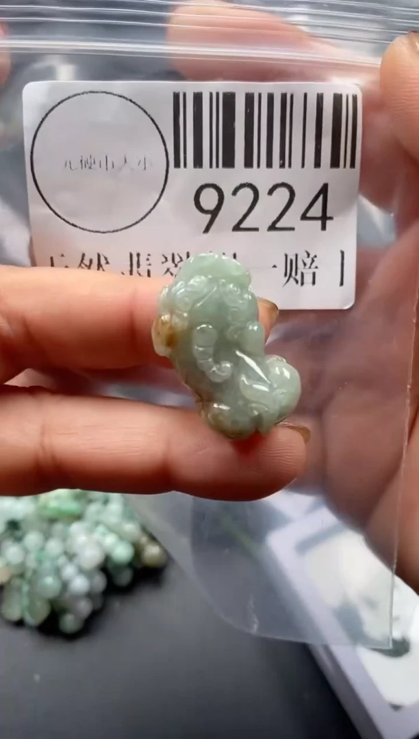 吊坠(不含链)未镶嵌翡翠9224