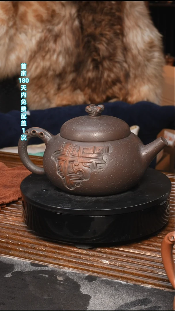 福利款*-古铜-青铜纹-静心壶-球孔约240C-单壶