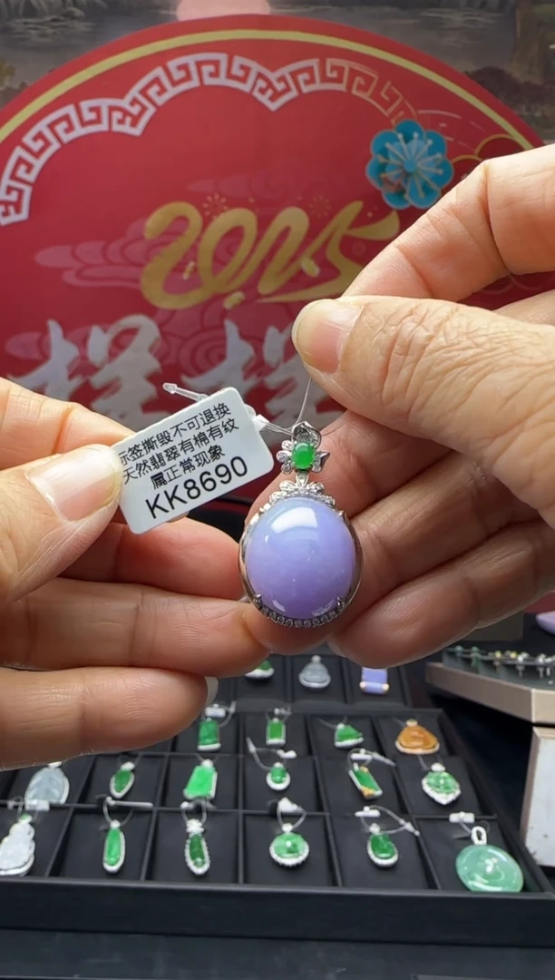 【闪购商品】翡翠颈饰18K金镶嵌KK8690蛋面 退货扣运营费100