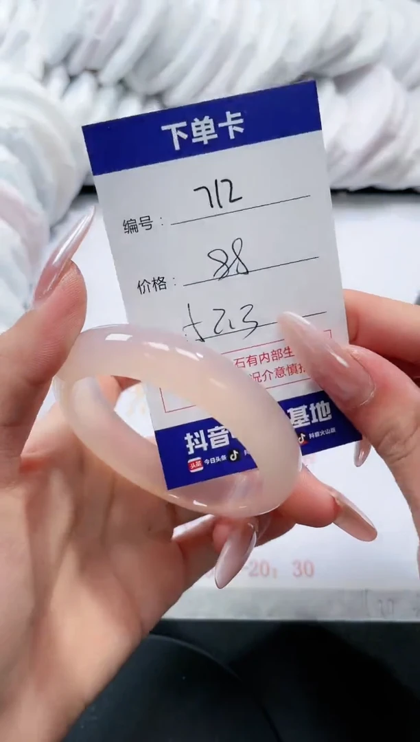 未镶嵌手镯玛瑙/玉髓712