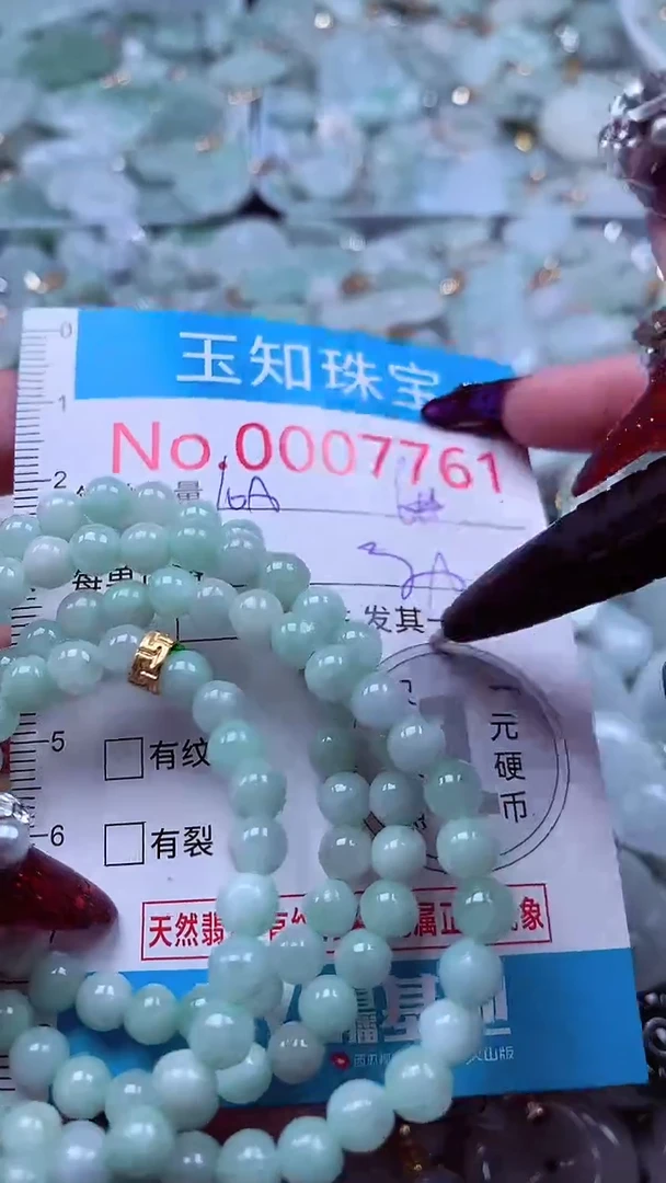 吊坠(不含链)未镶嵌翡翠7761