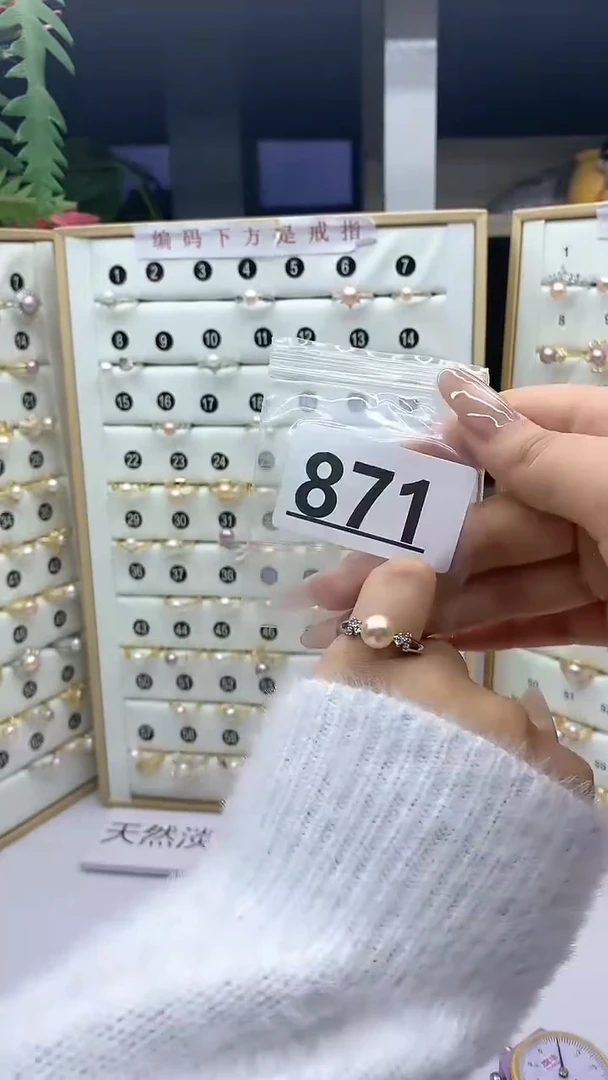 合金珠宝奇石淡水珍珠871