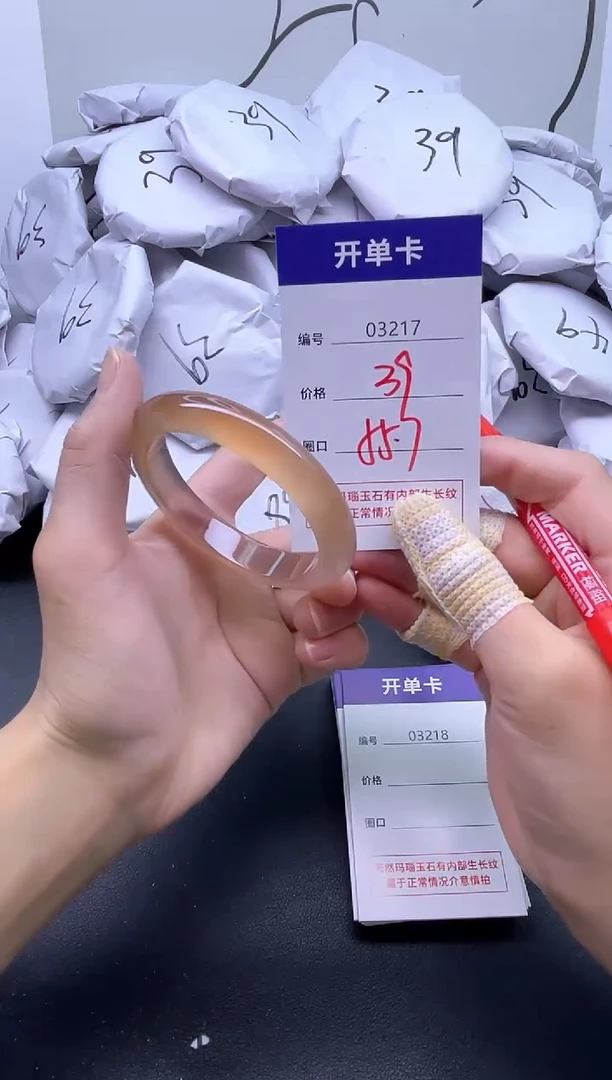 手镯玛瑙/玉髓未镶嵌3217