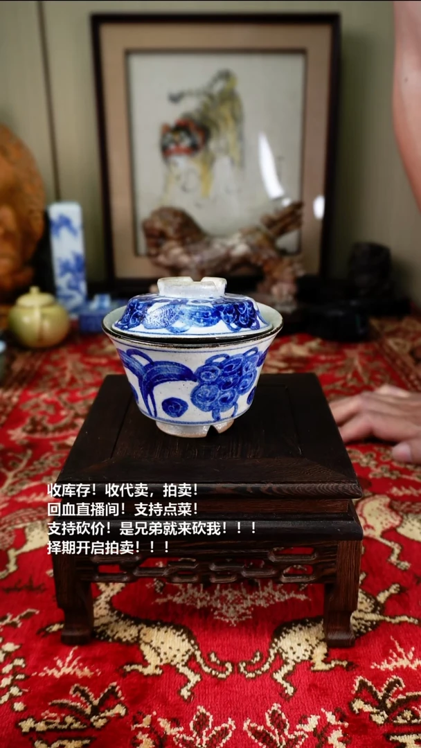 手工艺品琉璃瓷器