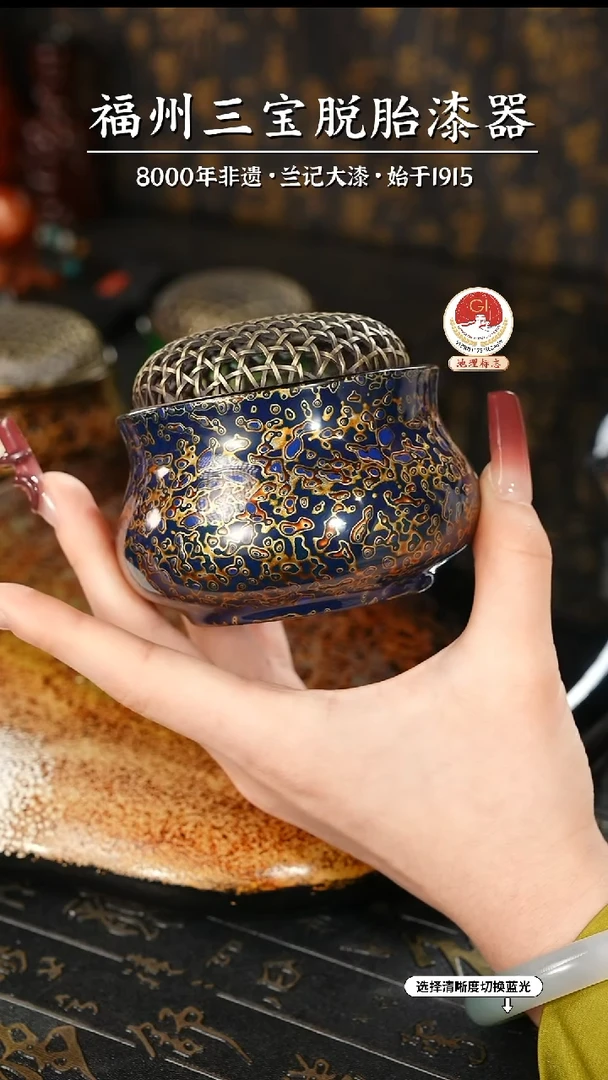 【闪购商品】大漆漆器 蓝金香炉