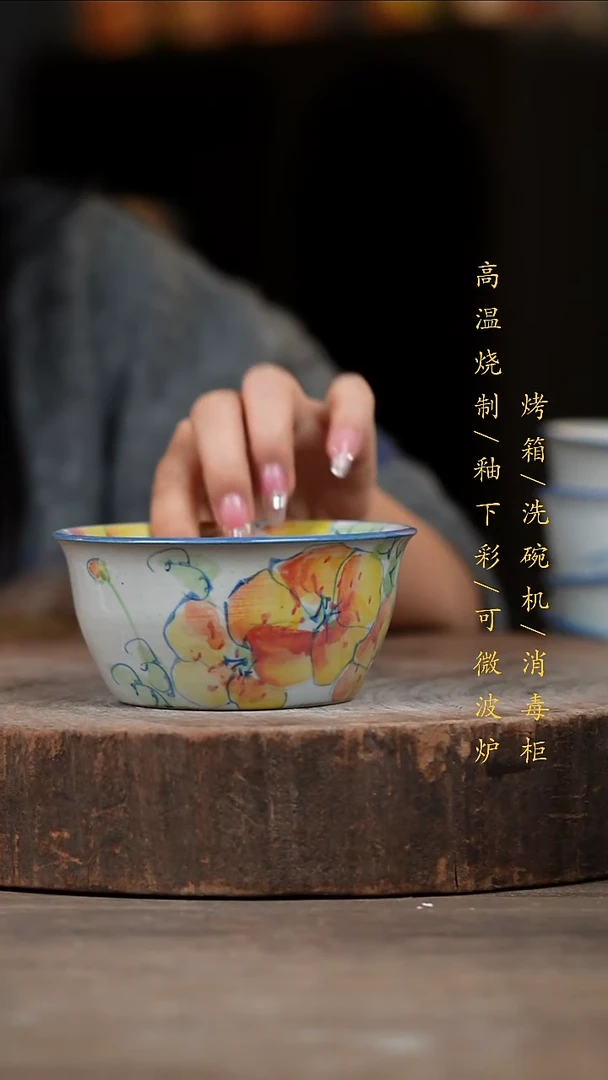 瓷片景德镇高温釉下彩（食品级）