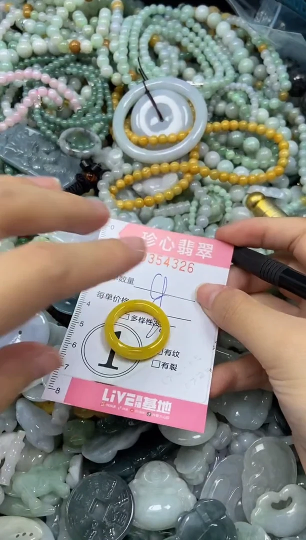 颈饰未镶嵌翡翠闪购0354326