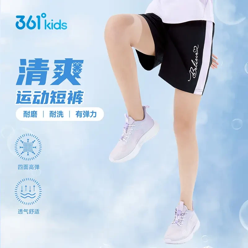 361°童装女童运动短裤针织五分裤2025年夏季新款中大童裤子