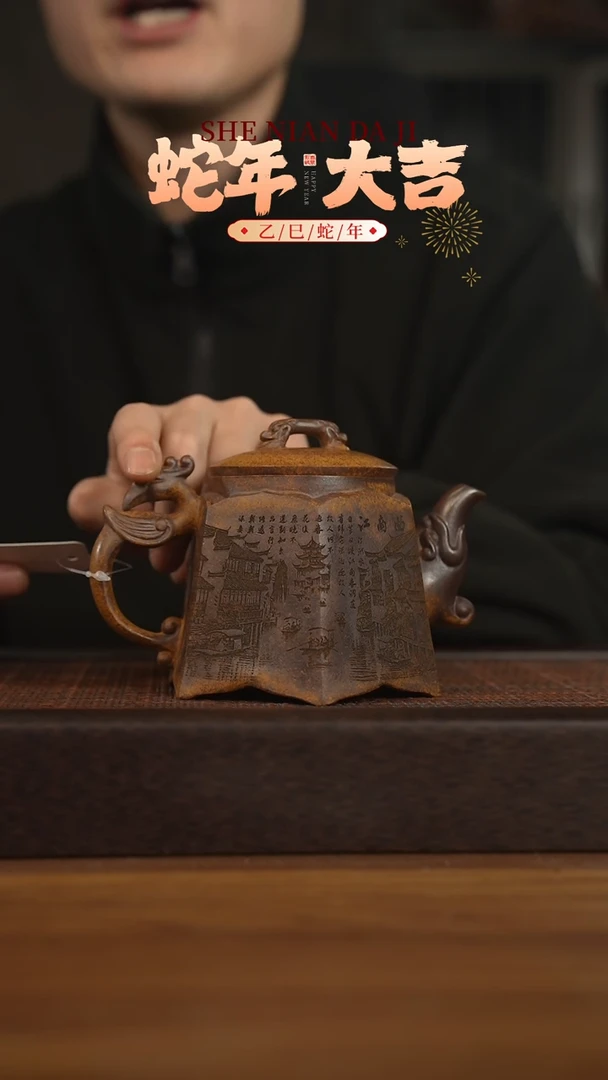 【闪购商品】紫砂茶壶宜兴原矿 紫砂手工紫砂壶容量400cc