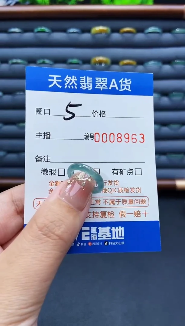 未镶嵌戒指翡翠戒圈