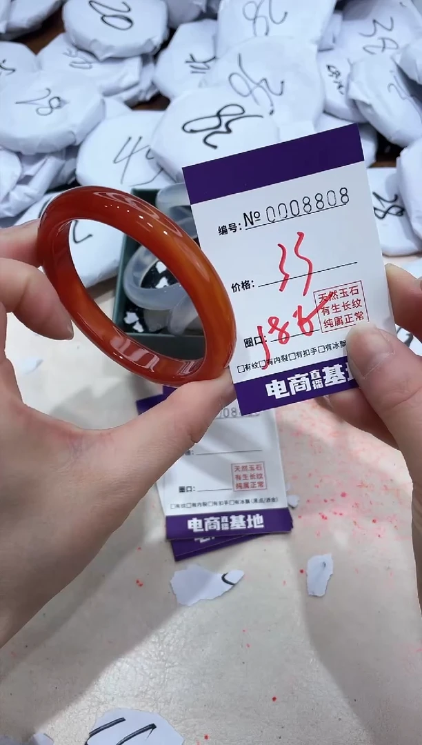 【闪购商品】玛瑙/玉髓手镯未镶嵌8808