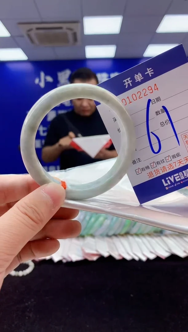 翡翠手镯未镶嵌1天然A货缅甸翡翠默认有瑕