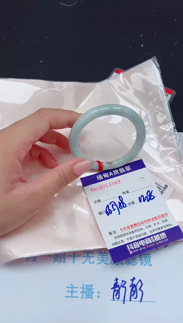 未镶嵌手镯翡翠