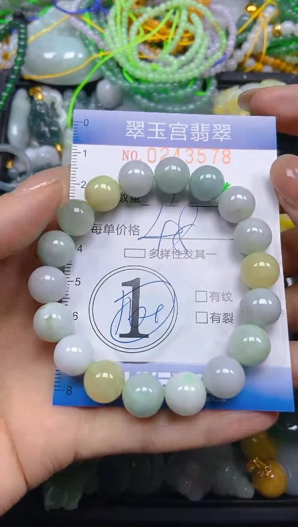 颈饰未镶嵌翡翠闪购C0243578