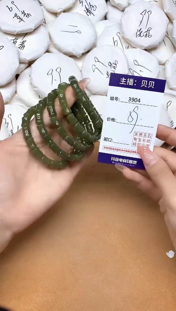 未镶嵌手链和田玉3904