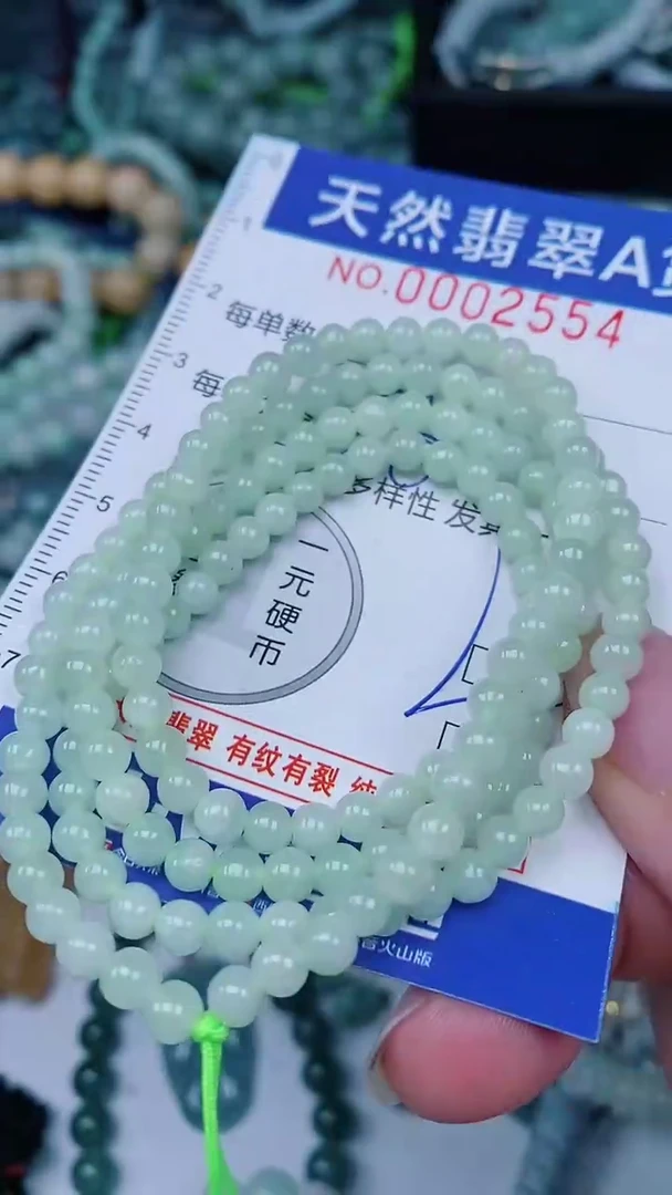 翡翠未镶嵌颈饰00002554