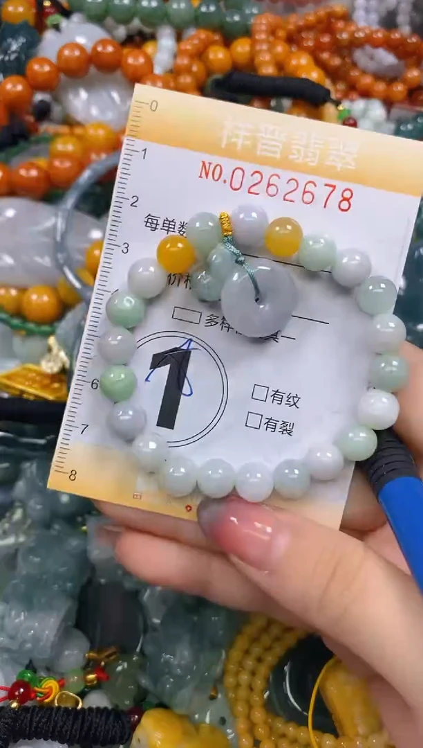 颈饰未镶嵌翡翠闪购0262678