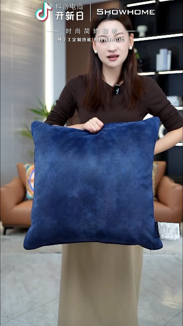 凤尾蓝色55X55带芯