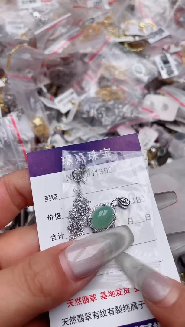 【闪购商品】翡翠戒指银S925镶嵌、