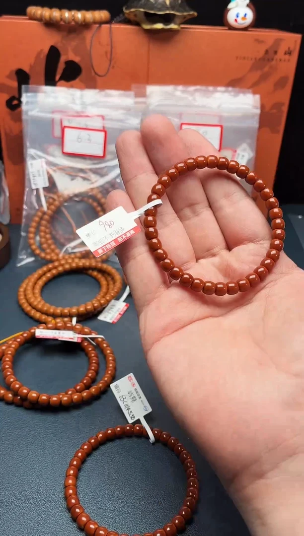 手串/手链橄榄核贯**?6.3核尖