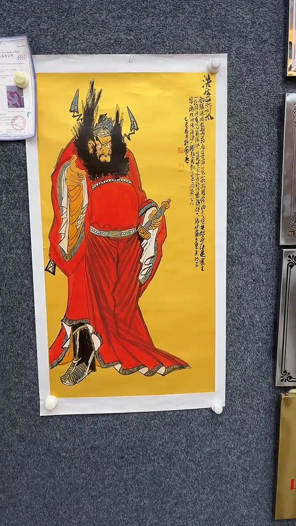 国画8.11-孙布衣-三尺-4