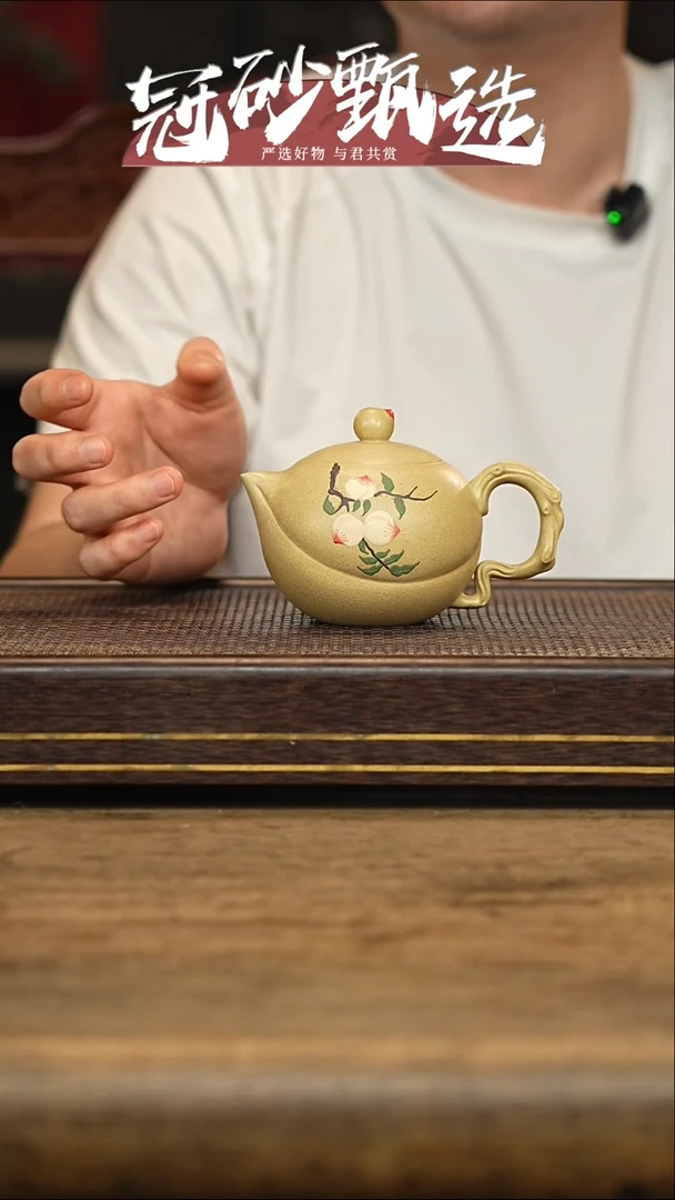 冠砂甄选紫砂茶壶16