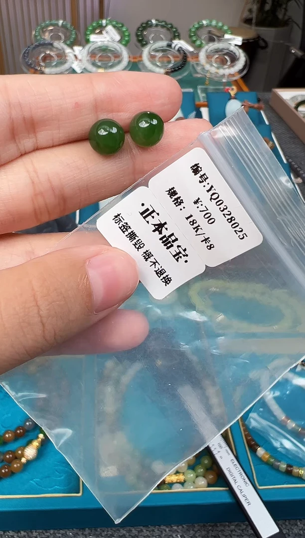 和田玉18K金镶嵌颈饰耳饰 YQ