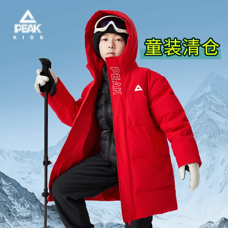 Peak/匹克儿童拉链休闲风拼色长款儿童运动中长款羽绒服