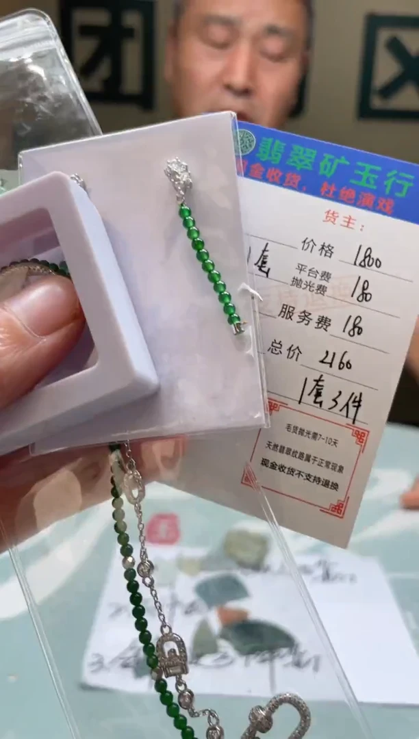 颈饰银S925镶嵌翡翠A****--净货-一套