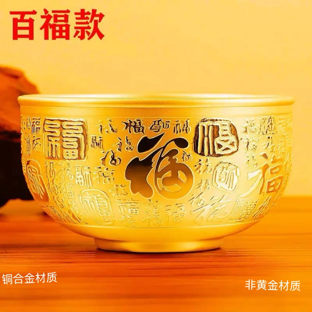 【香港ZHOUFU】高端珍藏款百福碗